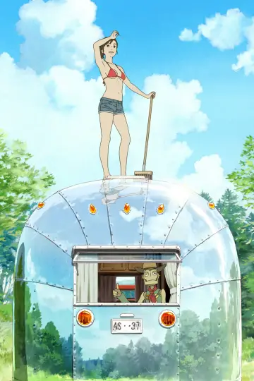 Постер к фильму "旅のロボから" #936105