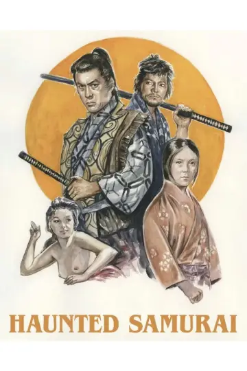 Постер к фильму "土忍記 風の天狗" #1621460