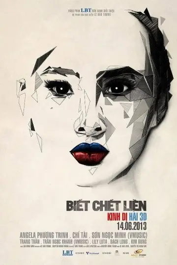 Постер к фильму "Biết chết liền" #1181933