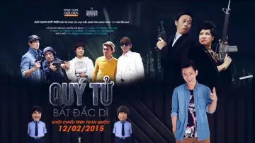 Задник к фильму "Quý Tử Bất Đắc Dĩ" #1278035