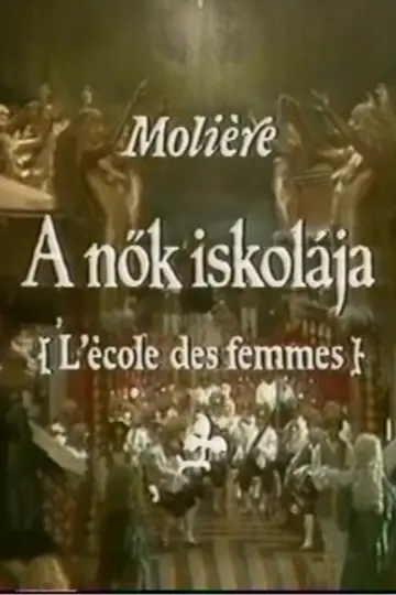 Постер к фильму "Moliére - A nők iskolája" #1144758