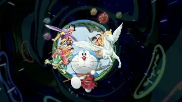 Задник к фильму "映画ドラえもん 新・のび太の日本誕生" #804833