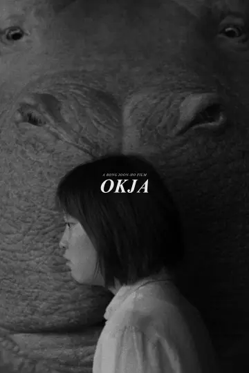 Постер к фильму "Окча" #454734