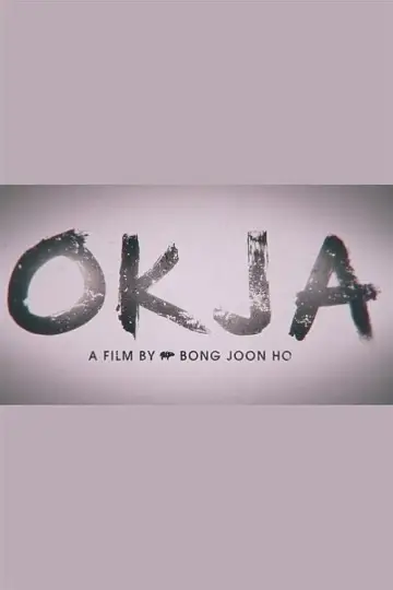 Постер к фильму "Окча" #856132