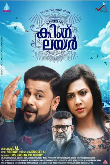 കിംഗ് ലയർ постер
