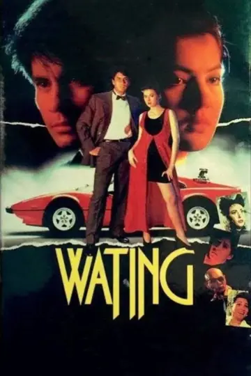Wating постер