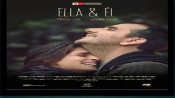 Задник к фильму "Ella & Él" #1645767