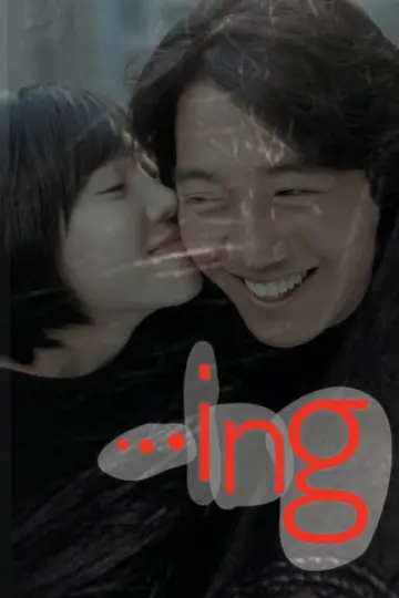 Постер к фильму "...ing" #746555