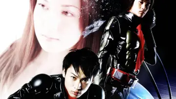 Задник к фильму "仮面ライダー THE FIRST" #495161