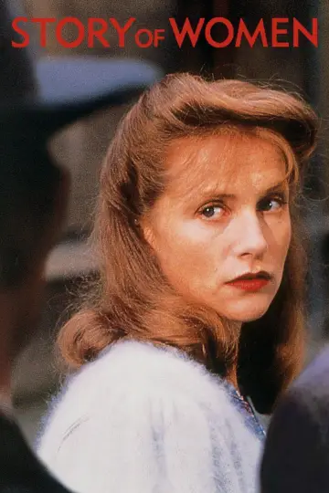Постер к фильму "Женское дело" #1086754