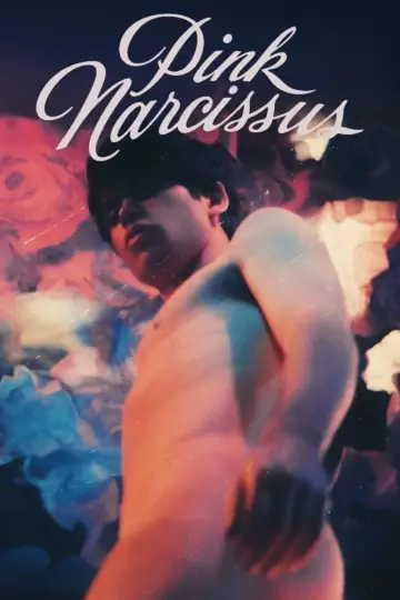 Постер к фильму "Pink Narcissus" #1112143
