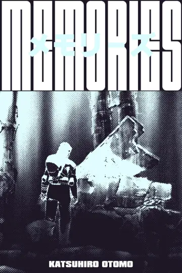 Постер к фильму "Воспоминания о будущем" #374482