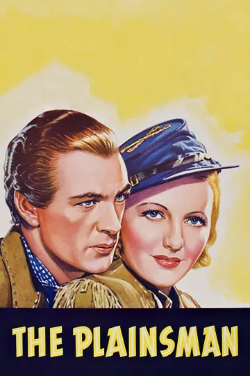 Человек с равнины