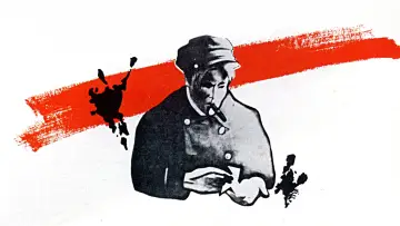 Задник к фильму "Ноль за поведение" #1089710