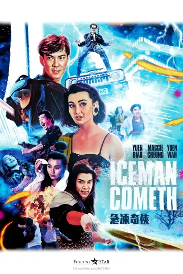 Постер к фильму "急凍奇俠" #1573842