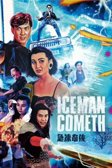 Постер к фильму "急凍奇俠" #1573850