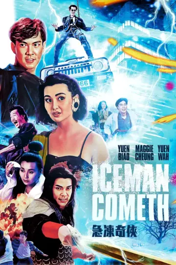 Постер к фильму "急凍奇俠" #1573852