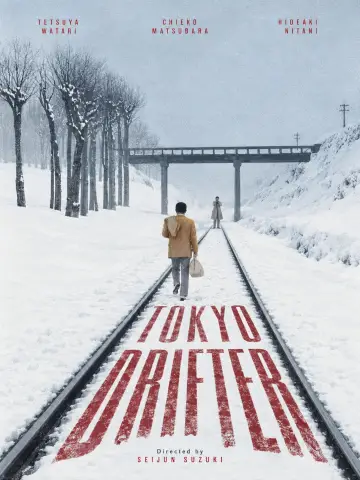Постер к фильму "Токийский скиталец" #1759619