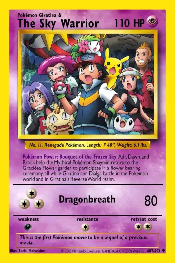 Постер к фильму "劇場版ポケットモンスター ダイヤモンド&パール ギラティナと氷空（そら）の花束 シェイミ" #110372