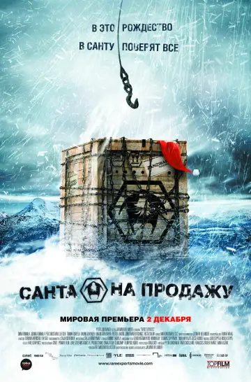 Постер к фильму "Санта на продажу" #1000167