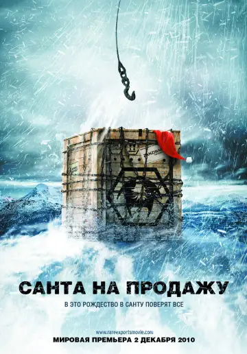 Постер к фильму "Санта на продажу" #1000168