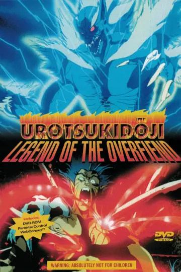 Постер к фильму "超神伝説 うろつき童子" #352933
