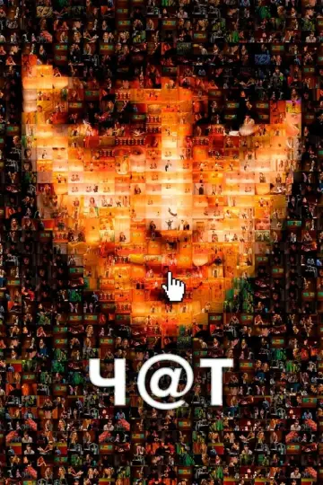 Постер к фильму "Чат" #461109