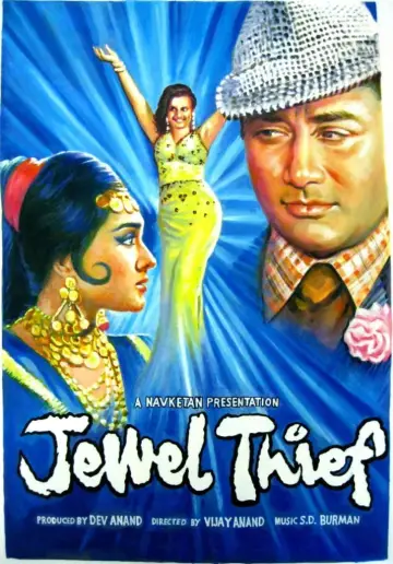 Постер к фильму "Jewel Thief" #1158834
