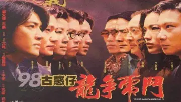 Задник к фильму "97古惑仔：戰無不勝" #1024697