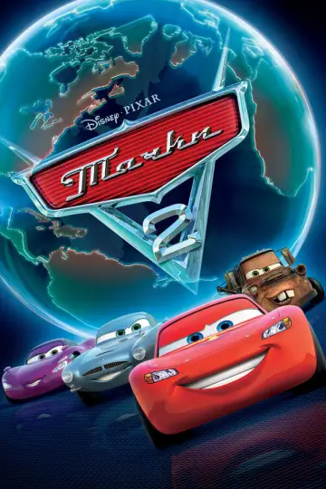 Постер к фильму "Тачки 2" #18437