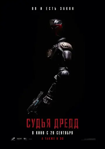 Постер к фильму "Судья Дредд" #102828