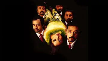 Задник к фильму "பஞ்சதந்திரம்" #1090112