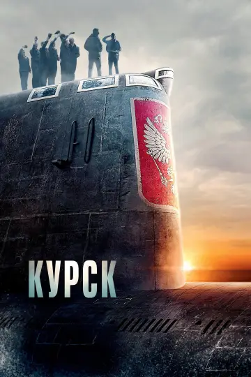 Постер к фильму "Курск" #996179