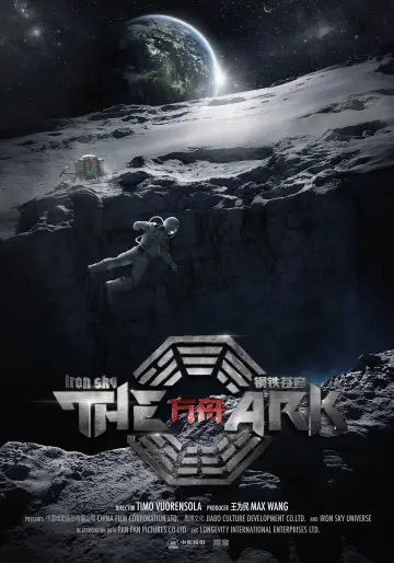 Постер к фильму "The Ark: An Iron Sky Story" #945032