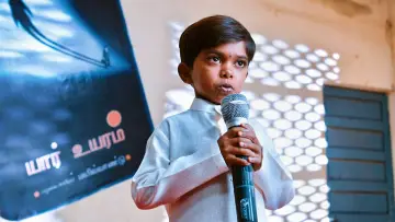 அப்பா постер
