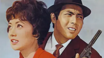 Задник к фильму "危いことなら銭になる" #1619601