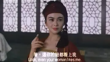 Задник к фильму "笑八仙" #489998