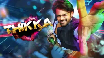 Задник к фильму "తిక్క" #1147101
