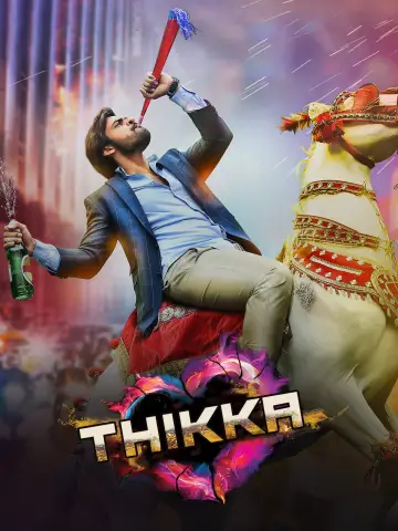 తిక్క постер