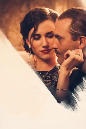 Постер к фильму "Подлинный Вермеер" #1816852