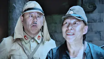 Задник к фильму "举起手来！" #1085653