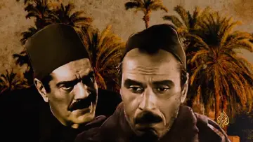 Задник к фильму "المواطن مصري" #1158986