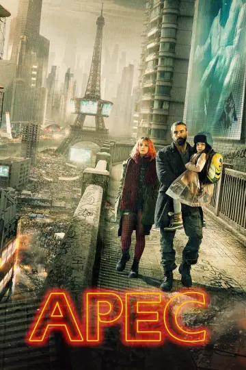 Постер к фильму "Арес" #457987