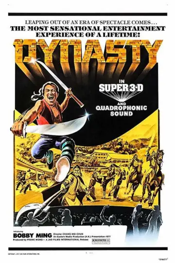 Постер к фильму "Dynasty" #687476