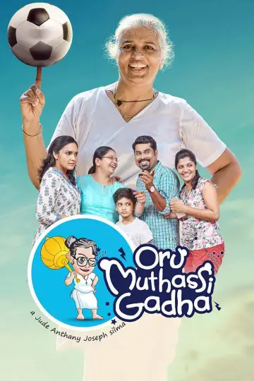 ഒരു മുത്തശ്ശി ഗദ постер