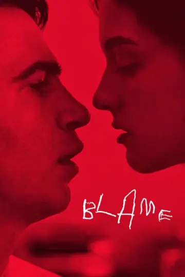 Постер к фильму "Вина" #357369