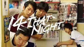 Задник к фильму "14の夜" #1035763