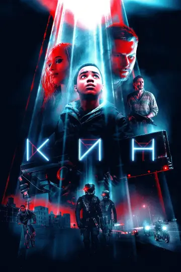 Постер к фильму "Кин" #744573