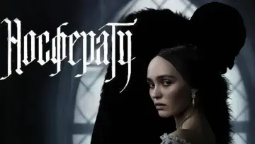 Задник к фильму "Носферату" #553066