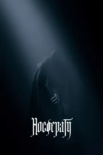 Постер к фильму "Носферату" #553180